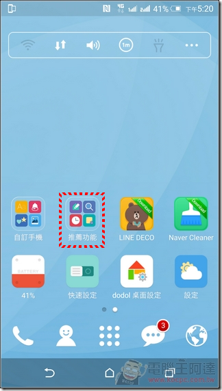 Dodol桌面-32 Dodol桌面-32
