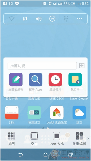 Dodol桌面-34 Dodol桌面-34