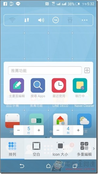 Dodol桌面-35 Dodol桌面-35