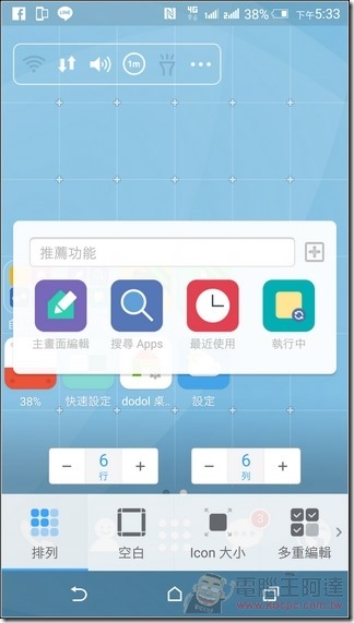 Dodol桌面-36 Dodol桌面-36