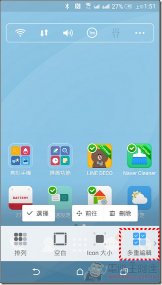 Dodol桌面-37 Dodol桌面-37