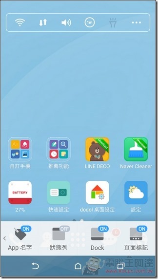 Dodol桌面-39 Dodol桌面-39