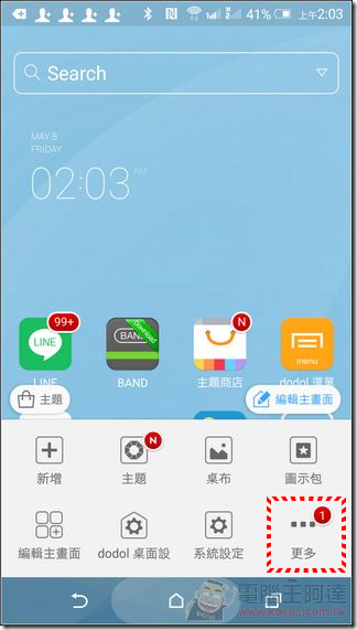 Dodol桌面-44 Dodol桌面-44