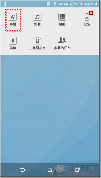 Dodol桌面-45 Dodol桌面-45