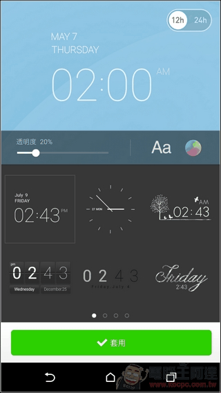 Dodol桌面-51 Dodol桌面-51