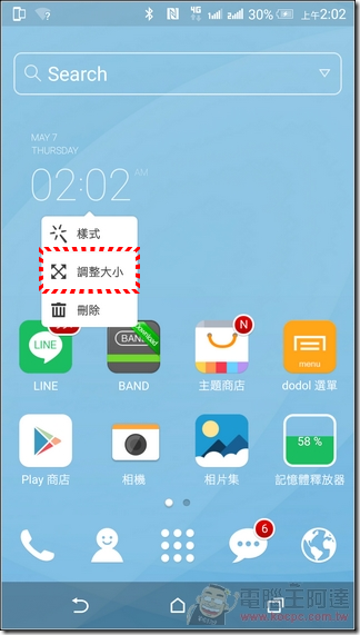 Dodol桌面-53 Dodol桌面-53