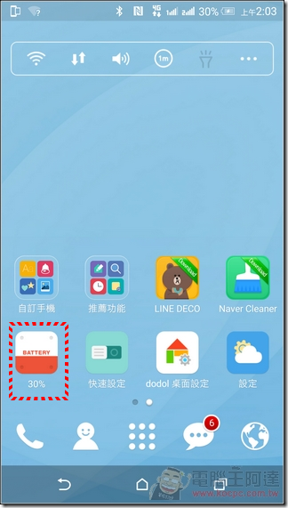 Dodol桌面-55 Dodol桌面-55
