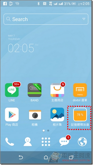 Dodol桌面-58 Dodol桌面-58