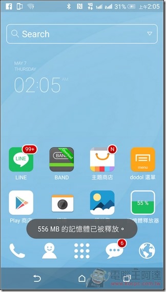 Dodol桌面-59 Dodol桌面-59