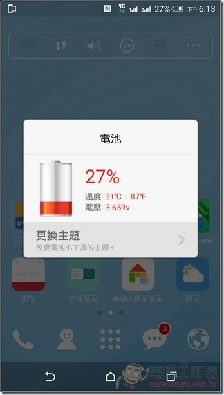 Dodol桌面-65 Dodol桌面-65