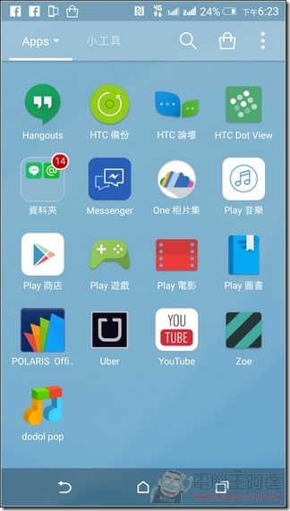 Dodol桌面-68 Dodol桌面-68