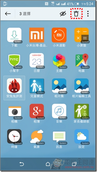 Dodol桌面-72 Dodol桌面-72