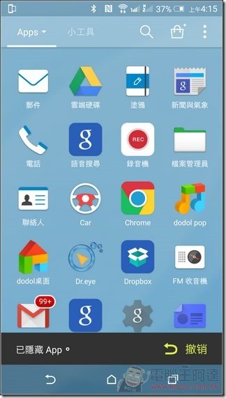 Dodol桌面-75 Dodol桌面-75