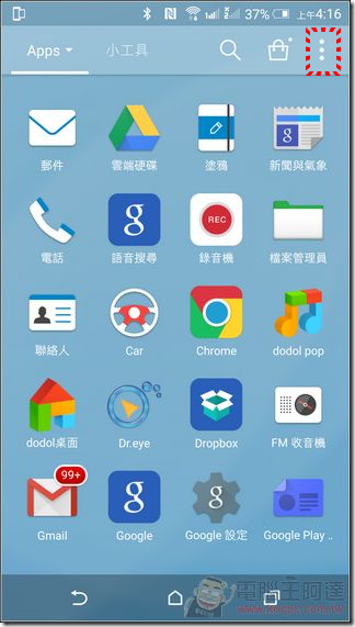 Dodol桌面-77 Dodol桌面-77