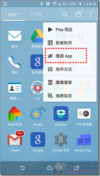 Dodol桌面-78 Dodol桌面-78