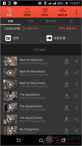 Dodol桌面-99 Dodol桌面-99