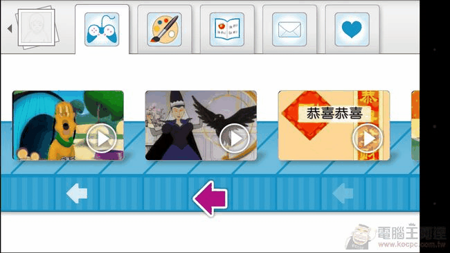 M9兒童模式-06 M9兒童模式-06