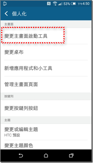 M9簡易模式1 M9簡易模式1