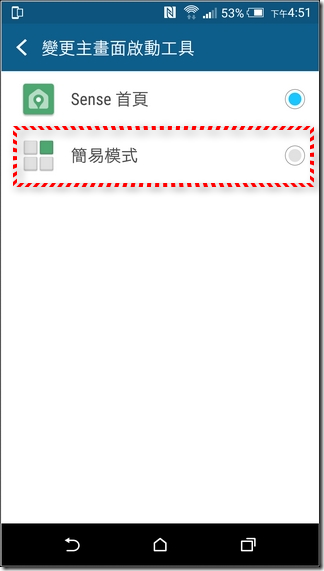 M9簡易模式2 M9簡易模式2