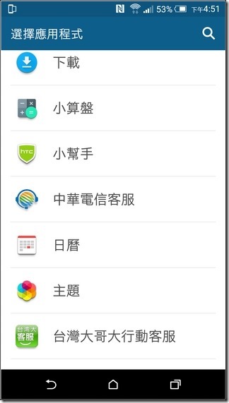 M9簡易模式5 M9簡易模式5