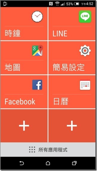 M9簡易模式6 M9簡易模式6