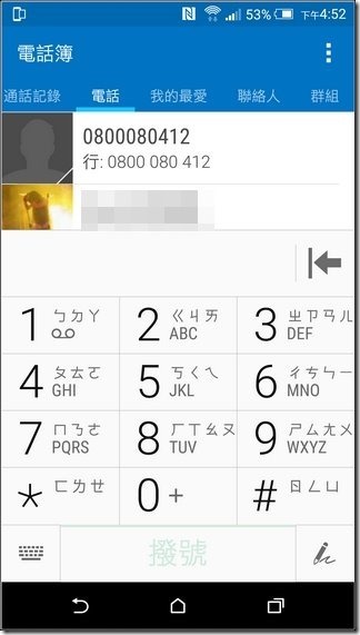 M9簡易模式7 M9簡易模式7