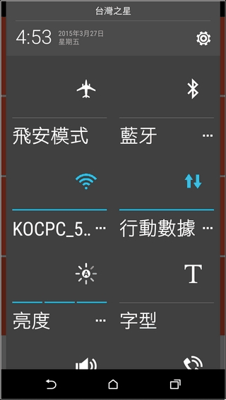M9簡易模式8 M9簡易模式8