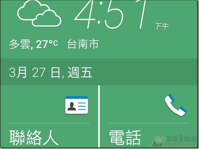 Screenshot_2015-03-27-16-51-23 Screenshot_2015-03-27-16-51-23