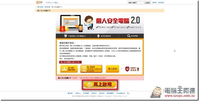 snap0069 snap0069