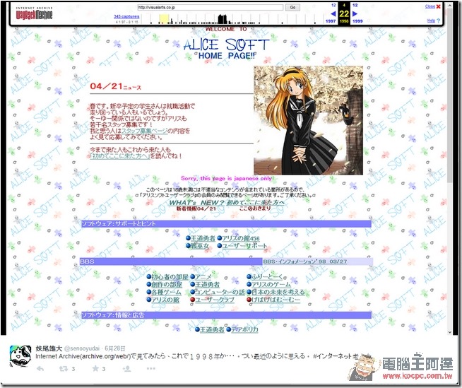 snap0121 snap0121