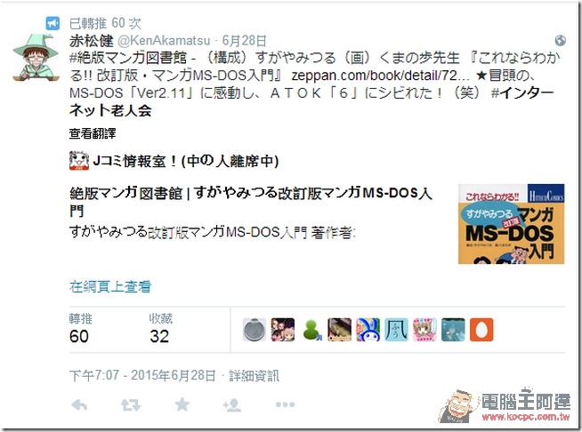 snap0130 snap0130