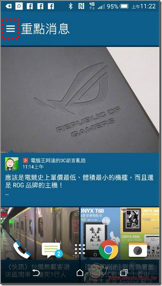 BlinkFeed-01 BlinkFeed-01