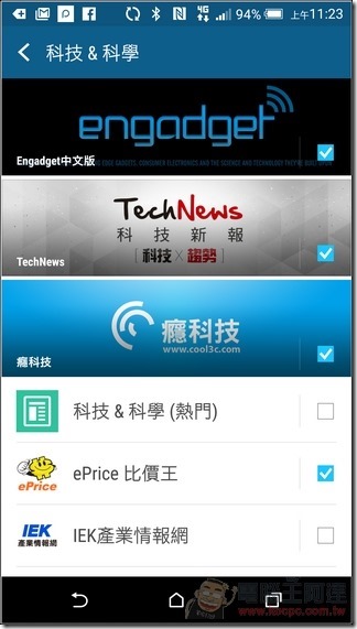 BlinkFeed-4 BlinkFeed-4