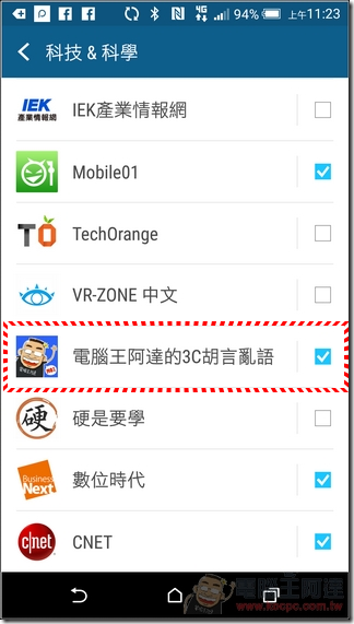 BlinkFeed-5 BlinkFeed-5