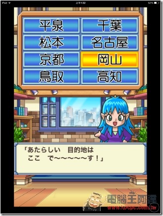 相片 2015-6-30 上午1 32 34 相片 2015-6-30 上午1 32 34