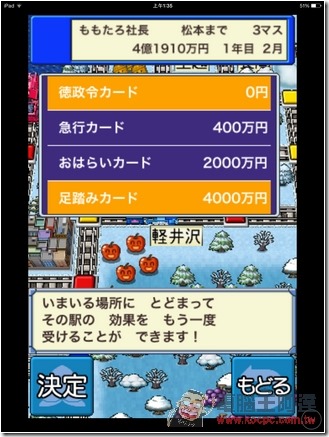 相片 2015-6-30 上午1 35 17 相片 2015-6-30 上午1 35 17