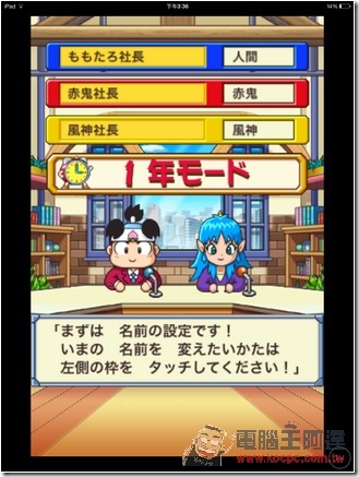 相片 2015-6-30 下午3 36 32 相片 2015-6-30 下午3 36 32