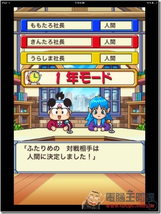 相片 2015-6-30 下午3 36 45 相片 2015-6-30 下午3 36 45
