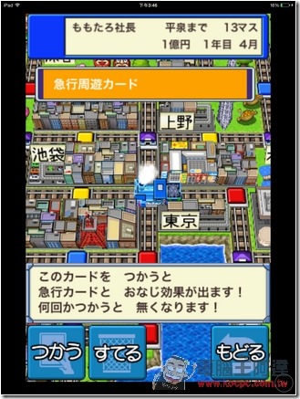 相片 2015-6-30 下午3 46 08 相片 2015-6-30 下午3 46 08