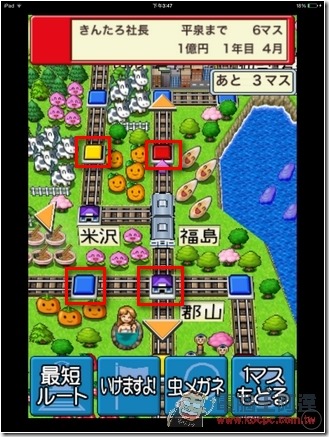 相片 2015-6-30 下午3 47 03 相片 2015-6-30 下午3 47 03