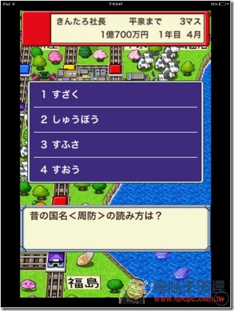 相片 2015-6-30 下午3 47 20 相片 2015-6-30 下午3 47 20