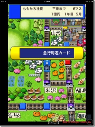 相片 2015-6-30 下午3 48 13 相片 2015-6-30 下午3 48 13