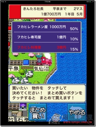 相片 2015-6-30 下午3 48 31 相片 2015-6-30 下午3 48 31