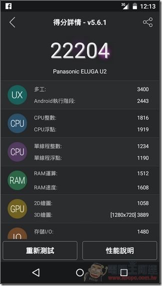 Screenshot_2015-02-24-12-13-32 Screenshot_2015-02-24-12-13-32