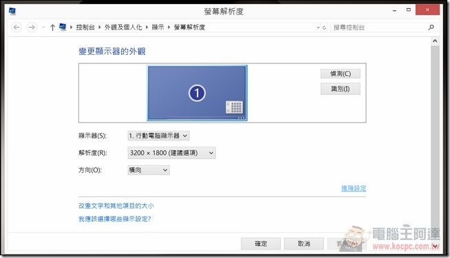 Zenbook-UX305-TEST-04 Zenbook-UX305-TEST-04