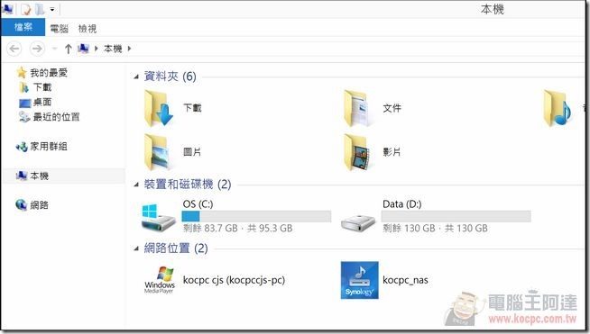 Zenbook-UX305-TEST-05 Zenbook-UX305-TEST-05
