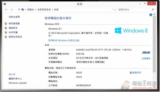 Zenbook-UX305-TEST-06 Zenbook-UX305-TEST-06