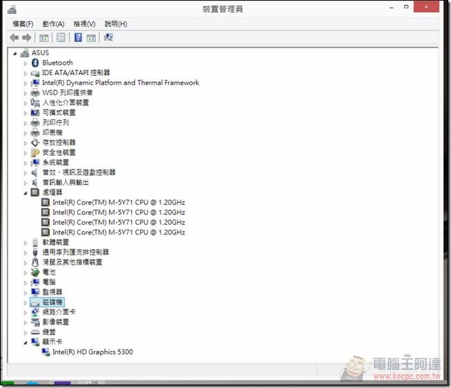 Zenbook-UX305-TEST-07 Zenbook-UX305-TEST-07