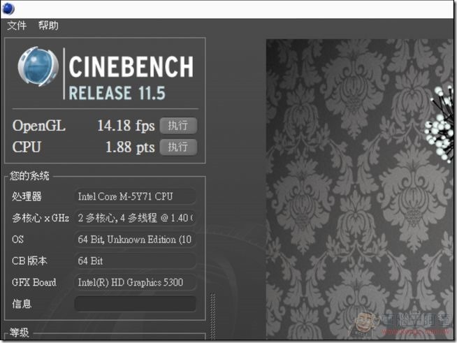 Zenbook-UX305-TEST-09 Zenbook-UX305-TEST-09