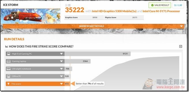 Zenbook-UX305-TEST-11 Zenbook-UX305-TEST-11